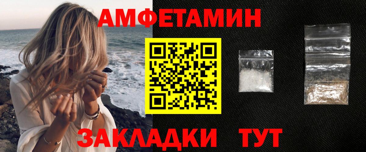 АМФ  Вход с VPN  Азнакаево  Amphetamine Premium 