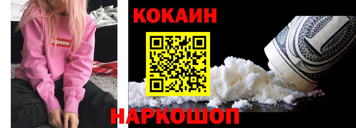 Азнакаево  Cocaine  Вход с VPN  КОКАИН 99%  КОКАИН Перу 