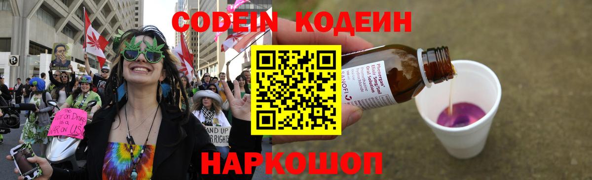 Канабис  КОКАИН  ГАШИШ  Азнакаево  А ПВП СК   Меф  LSD-25  Меф кристаллы  Вход с VPN 