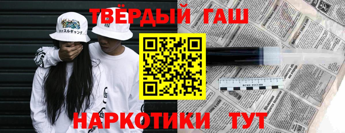 Азнакаево  Гашиш hashish  ГАШИШ Изолятор  Вход с VPN 