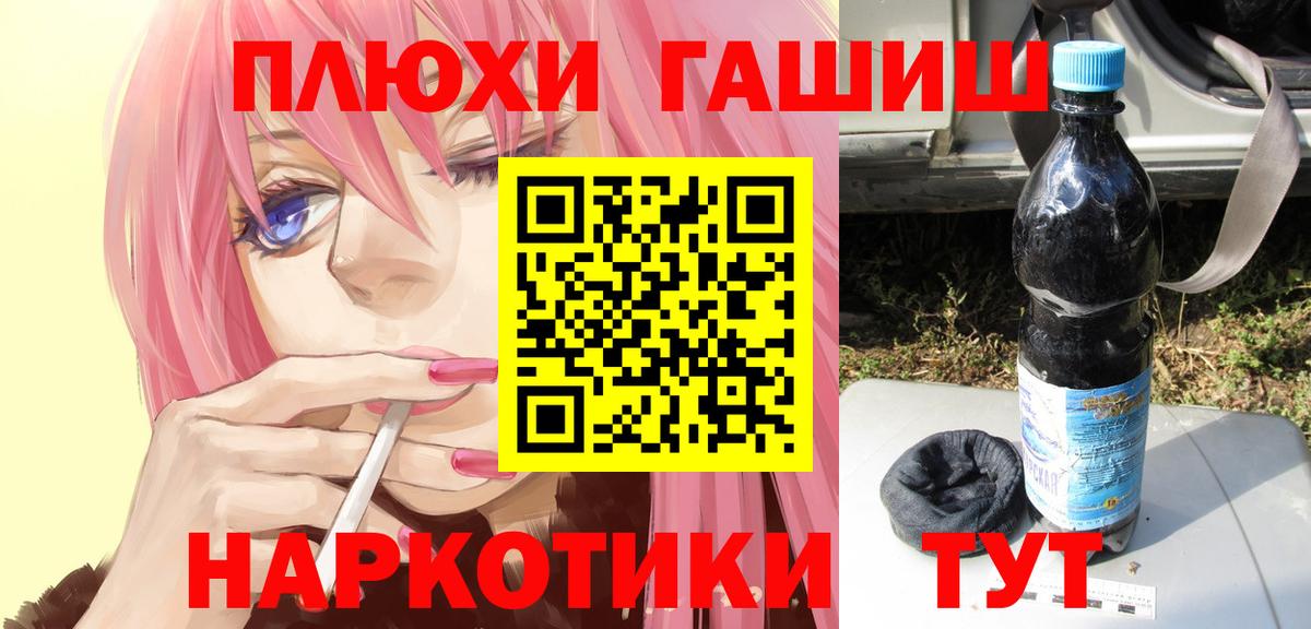 Гашиш Cannabis Азнакаево