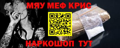 стафф Азнакаево