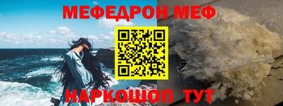 стафф Азнакаево