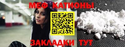 стафф Азнакаево