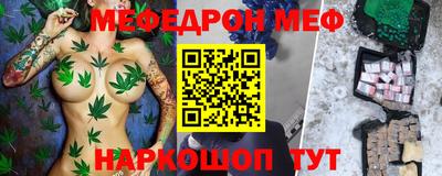 стафф Азнакаево