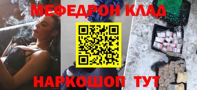 стафф Азнакаево