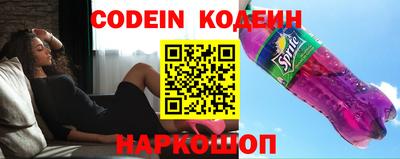стафф Азнакаево