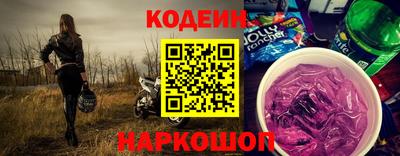 стафф Азнакаево