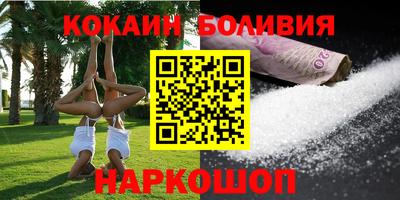 MDMA Абакан