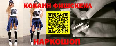 кокаин колумбия Абинск