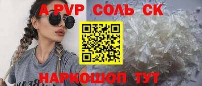 стафф Азнакаево