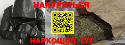стафф Азнакаево