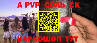 стафф Азнакаево