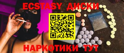 MDMA Абакан