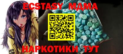 MDMA Абакан