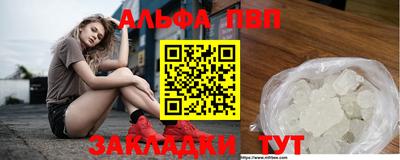 MDMA Абакан