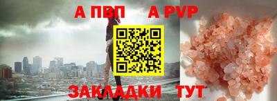 стафф Азнакаево