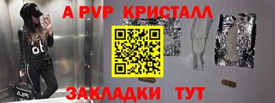 MDMA Абакан