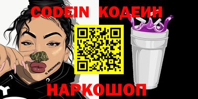 кокаин колумбия Абинск