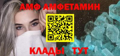 стафф Азнакаево