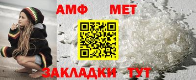 MDMA Абакан