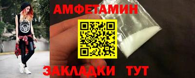 MDMA Абакан