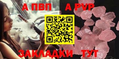стафф Азнакаево