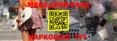 стафф Азнакаево