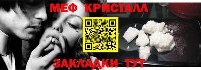 MDMA Абакан