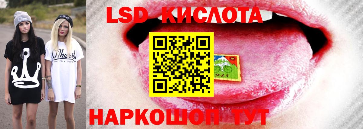 Азнакаево  Лсд 25 экстази ecstasy  ЛСД экстази  Лсд 25 экстази кислота  Вход с VPN 