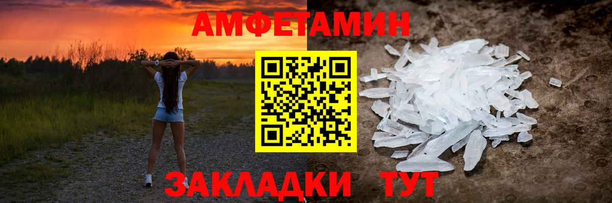 Азнакаево  МЕТАМФЕТАМИН мет  Вход с VPN  МЕТАМФЕТАМИН  МЕТАМФЕТАМИН мет 