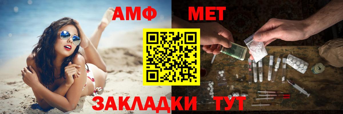 МЕТАМФЕТАМИН Декстрометамфетамин 99.9% Азнакаево