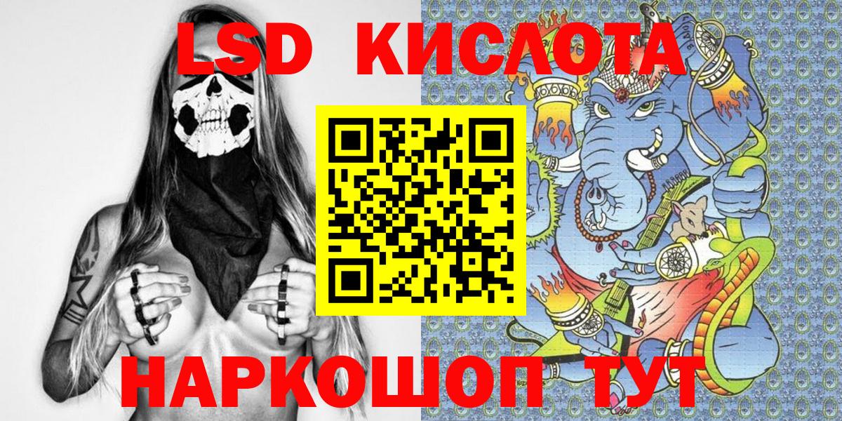 Азнакаево  Марки NBOMe 1,8мг  Вход с VPN 