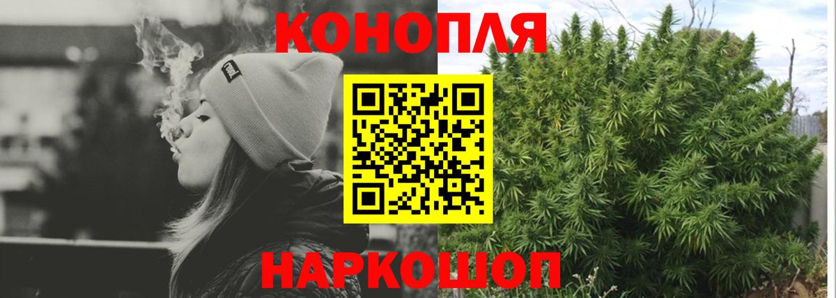 Каннабис OG Kush Азнакаево