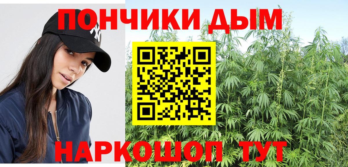 Шишки марихуана конопля  Каннабис Bruce Banner  Азнакаево  МАРИХУАНА семена  Бошки Шишки Bruce Banner  Вход с VPN 